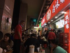-桂湘缘卤味螺蛳粉