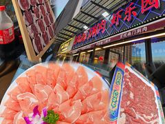 -虾乐园龙虾·夜宵(松江店)