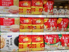 -青岛利群四方购物广场