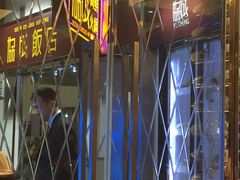 -協成海鮮火鍋(老店)