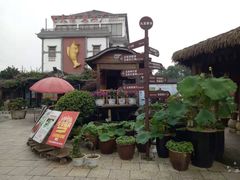 -天怡·鱼工厂(临江店)
