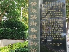 -飞马旅黎黄陂路文旅街区