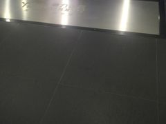 -海力健身游泳(太古里朗御店)