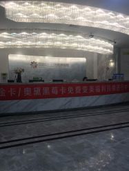 点击看大图 -深圳阳光医疗美容
