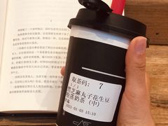 黑芝麻丸子花生豆粉蒸奶茶-去茶山(新光里店)