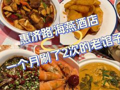 -海燕酒店(惠济路店)