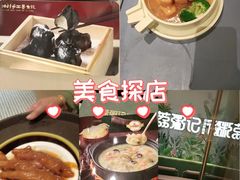 -荔粥记潮汕砂锅粥(新北万达店)