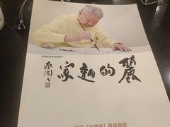 -丽的面家(多宝路店)