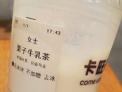 -卡旺卡(马鞍山万达广场店)