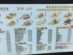-纯坊佳哥手作(江汉路店)