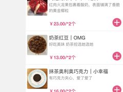-元氏钵仔糕(北京路店)