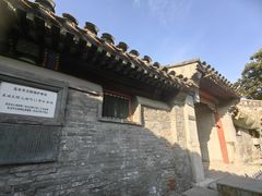 -南锣鼓巷帽儿胡同-冯国璋旧宅