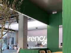 -BRENCY百仑喜(创新园店)