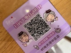 -鲜芋仙(时尚天河店)
