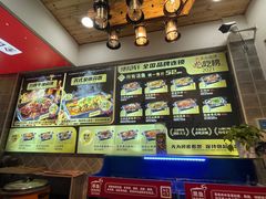 -集草轩·重庆麻辣烤鱼(西湖道店)
