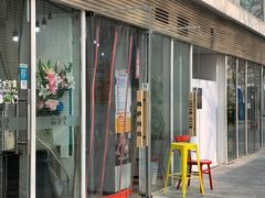 门面-Mesa Madre梅萨妈妈·Bintana(国贸店)