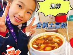 -想时吻泡蛋苕粉(徐东店)