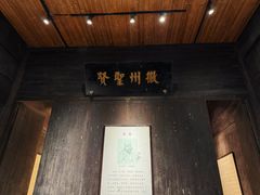 -黎阳老街