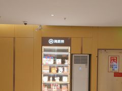 -海底捞火锅(中盛城市广场店)