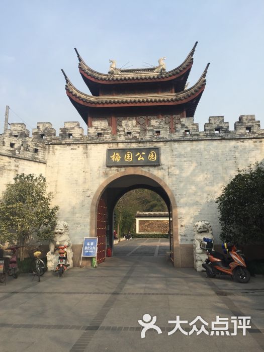 梅园公园大门图片 - 第3张