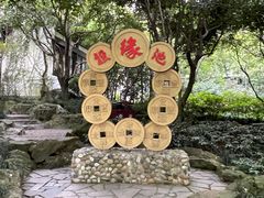 -杭州黄龙洞