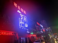 -玉雕湾国际玉城-石佛寺