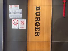 -汉堡王(上海缤谷一期店)