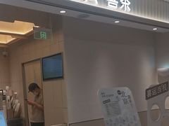 -喜茶(北京石景山万达店)