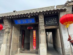-鸡鸣驿城
