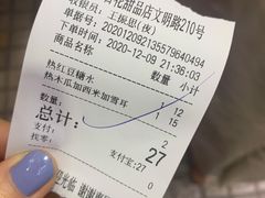 -百花传统甜品店(原址店)