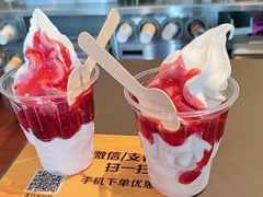 -麦当劳(常山服务区得来速店)