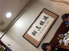 -老北京褡裢火烧·任记