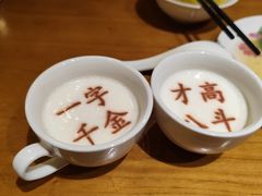 -春满园·邯郸菜发祥地(滏东店)