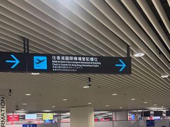 -澳门外港客运码头(轮渡站)