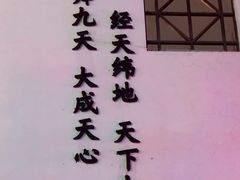 -太平老街