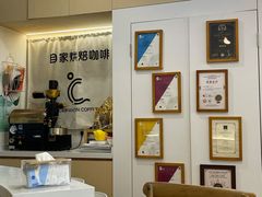 大堂-COMPANION COFFEE小伴咖啡