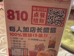 -可可大虾武汉土菜大排档(万松园1店)