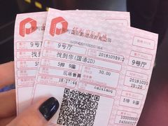 -保利国际影城(保利文化广场店)
