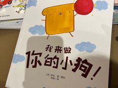 -PAGEONE(北京坊店)