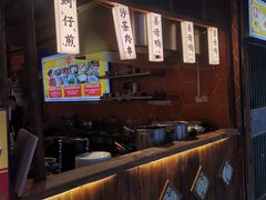 -阿迪蜜饯店(八市店)