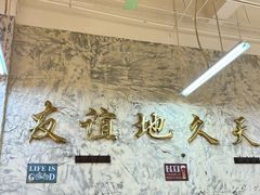 -楠波炭炉鸡煲馆(桥北店)