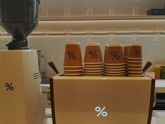 -% Arabica阿拉比卡咖啡(武康路店)