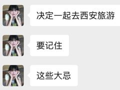 -大雁塔北广场音乐喷泉