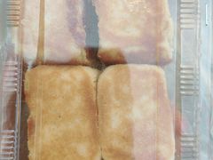 仙豆糕-猫街麻糍哥(思明南路店)