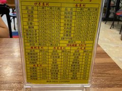 -继红顺河抄手名小吃