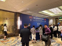 -北京中国大饭店