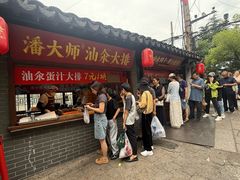 -葑门横街