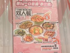 -迷你椰·泰式大排档(共康店)
