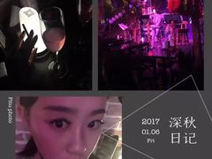 -MM·五声·音乐人与调酒师(西安路店)