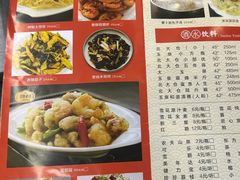 -张包铺(关东古巷店)